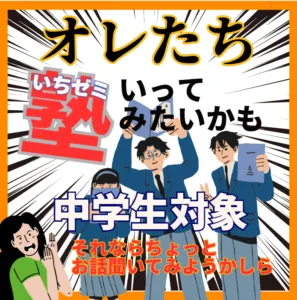 ちょっと、お話聞いてみようかしら・・・